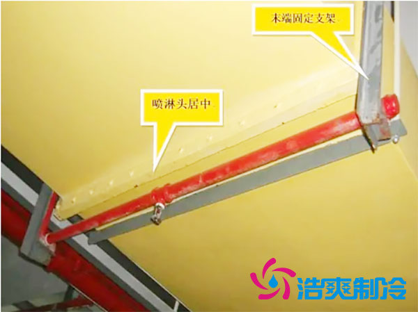 泡芙APP短视频内是否需要安装消防喷淋？泡芙APP短视频喷淋安装方法-泡芙视频官网下载免费制冷