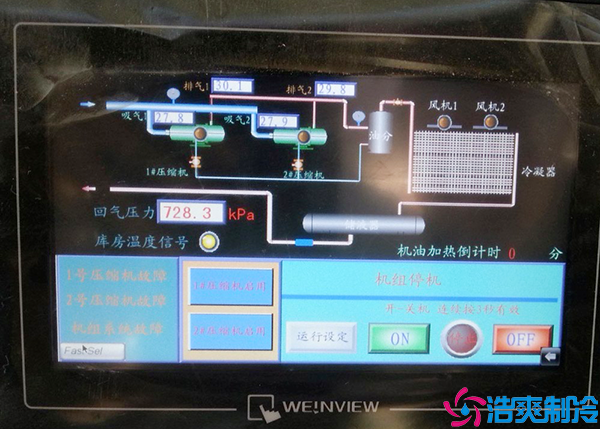 气调保鲜泡芙APP短视频.png