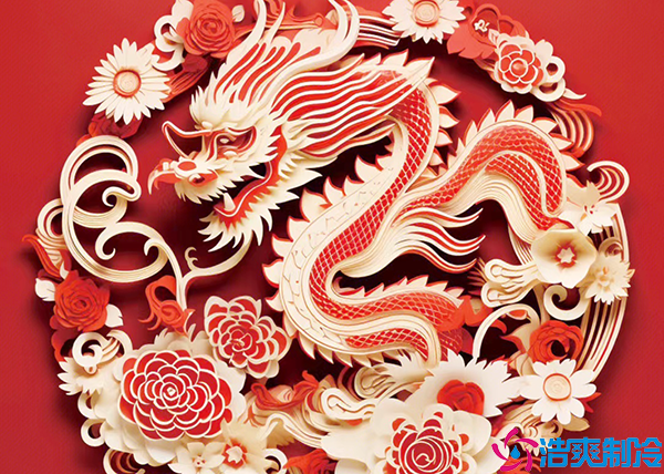 春日春风春浩荡，龙年龙岁龙腾飞