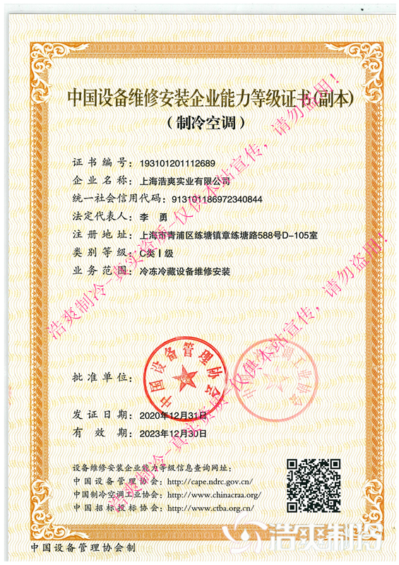 泡芙视频官网下载免费制冷泡芙APP短视频安装维修资质C/1